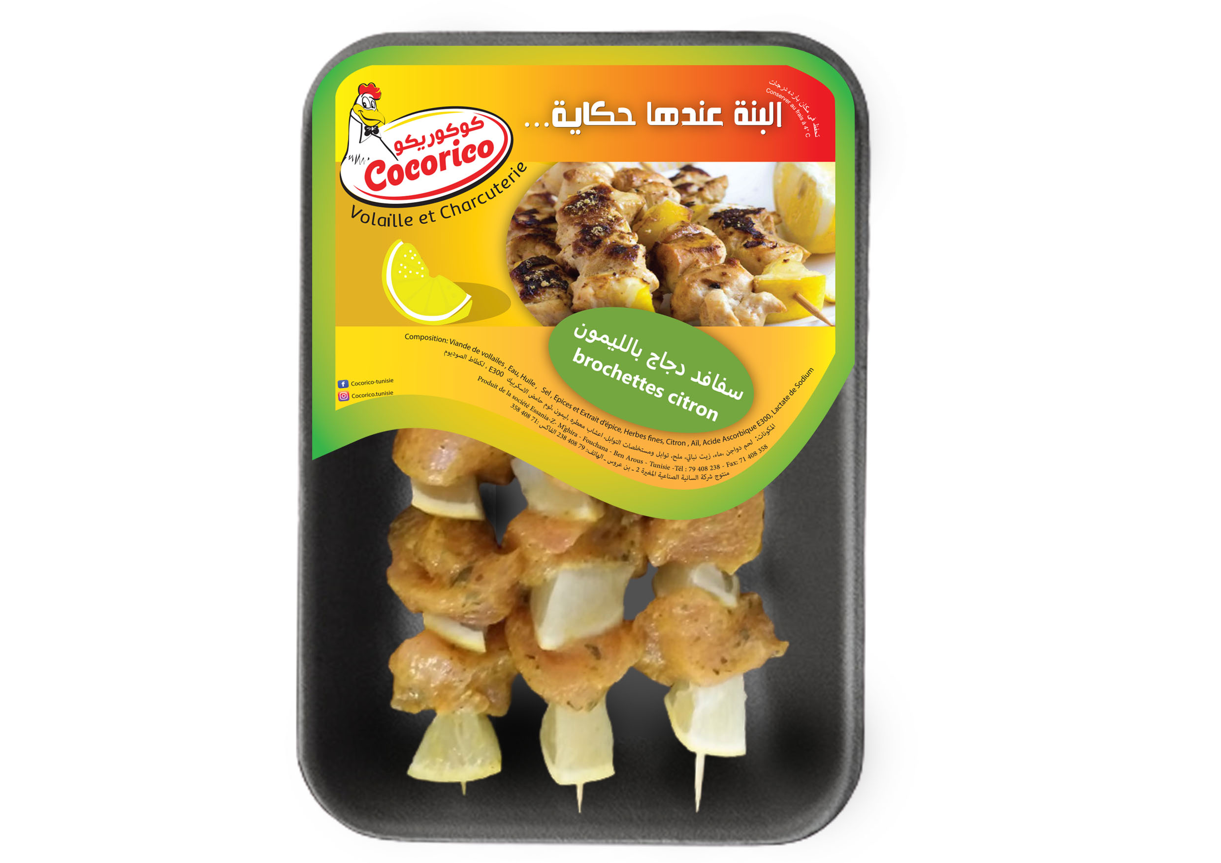 Brochettes Citron